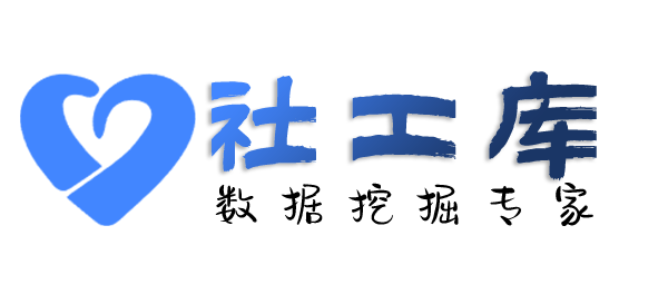 愿意查询某人的口供记录